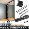 Internal sliding doors systems Internal sliding doors systems