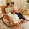 Sofa Home Living Room Double Rocking Chair Bedroom Leisure Sofa Chair Balcony Recliner Sleepable Rocking